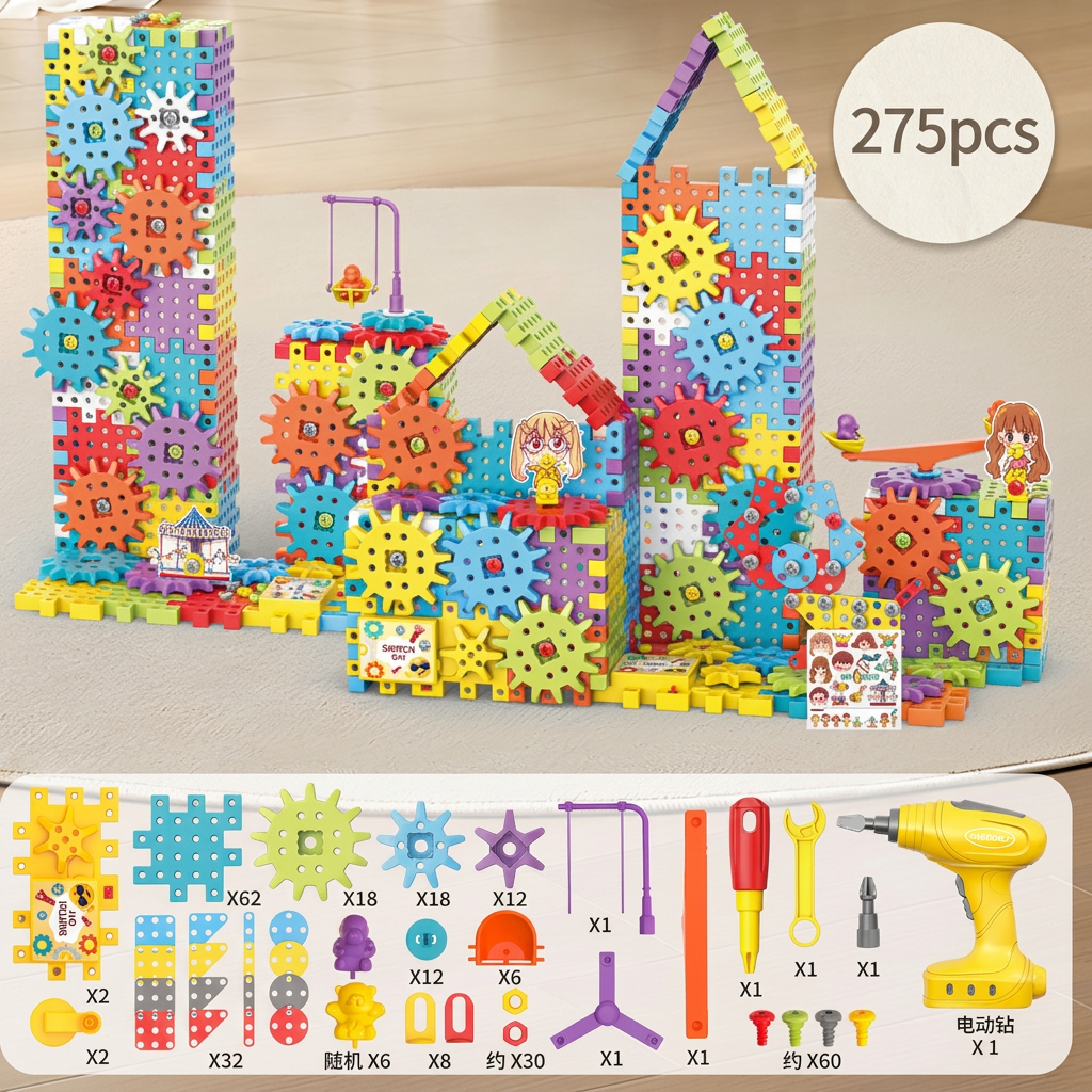Montessori 3D Gear and Puzzle Blocks