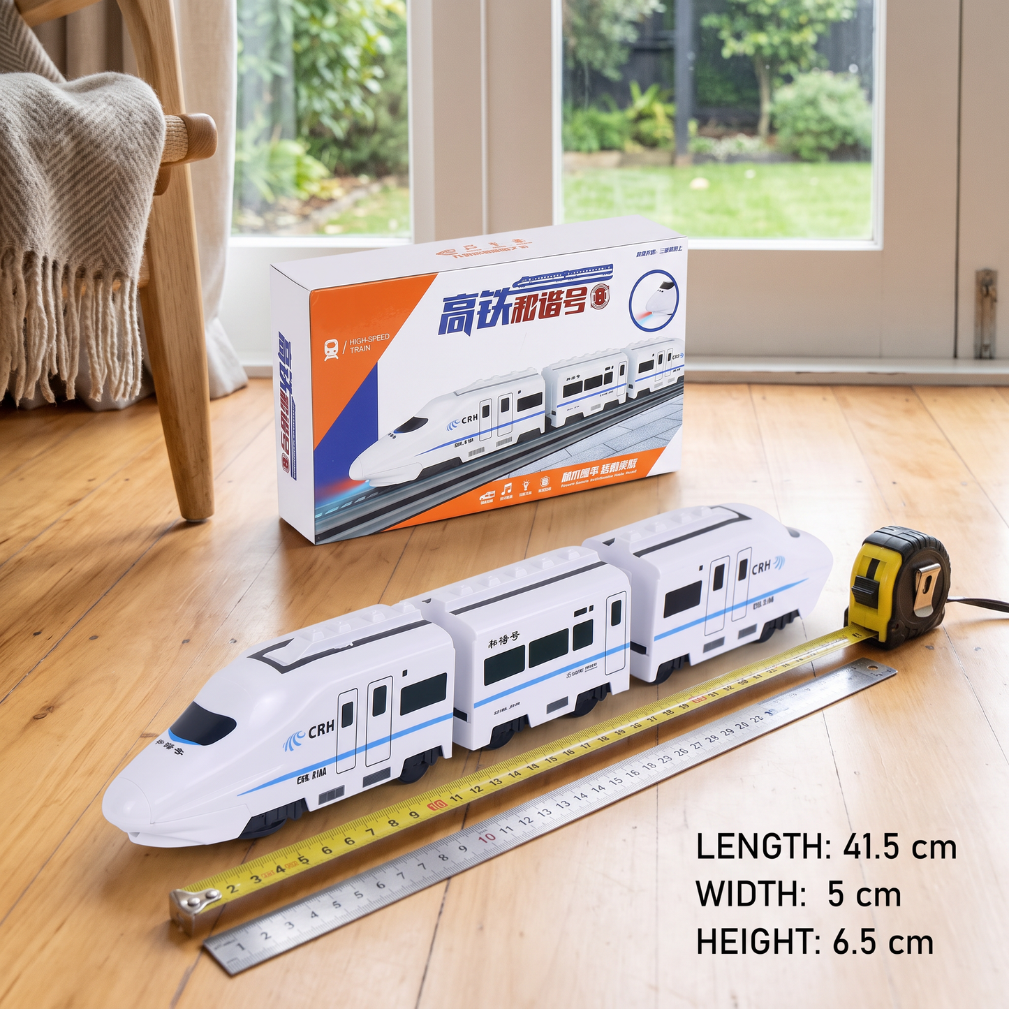 Smart Chain Train Toy